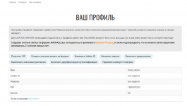Кракен наркомаркетплейс