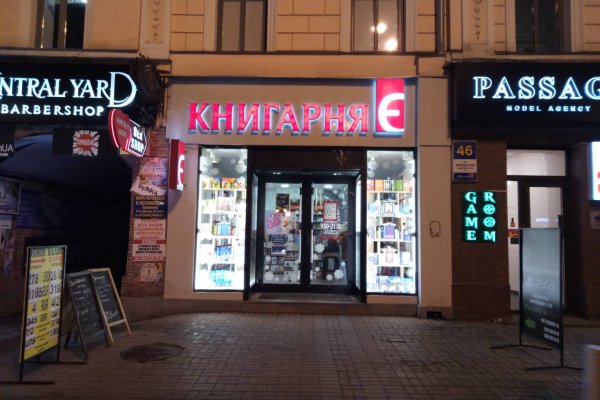 Кракен что это магазин