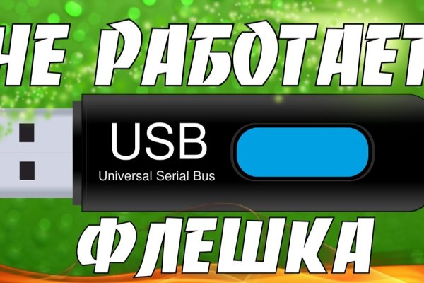Kraken 6 at