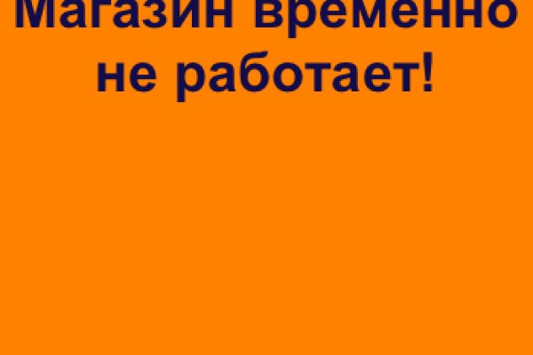 Kraken даркнет рынок ссылка