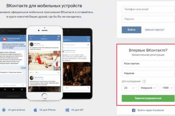 Ссылка на кракен 11