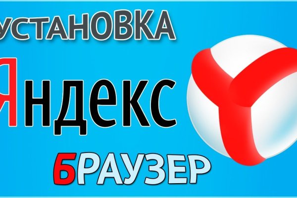 Правильная ссылка на кракен