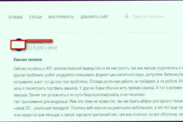 Кракен сайт как зайти