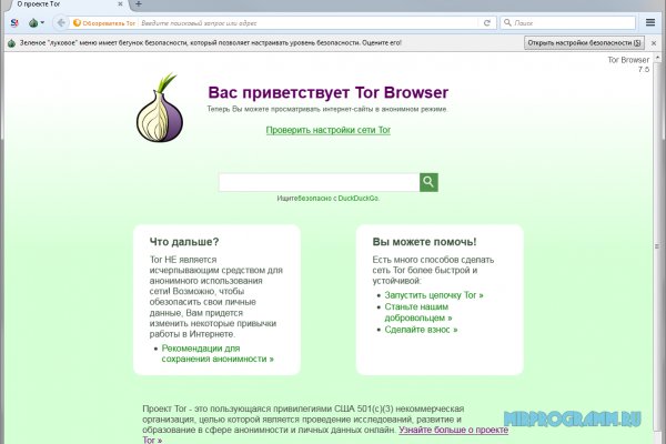 Зайти на кракен тор