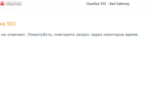 Кракен маркетплейс в тг