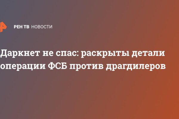 Кракен тгк