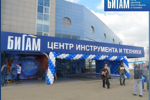 Кракен черный сайт