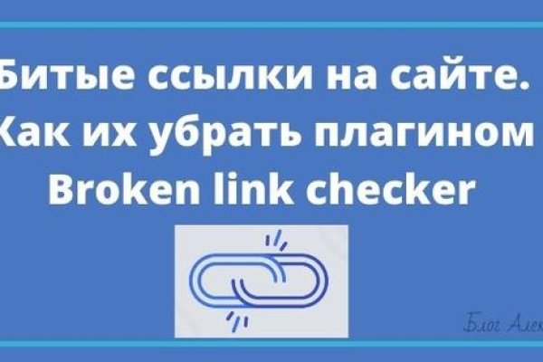 Пользователь не найден кракен что делать