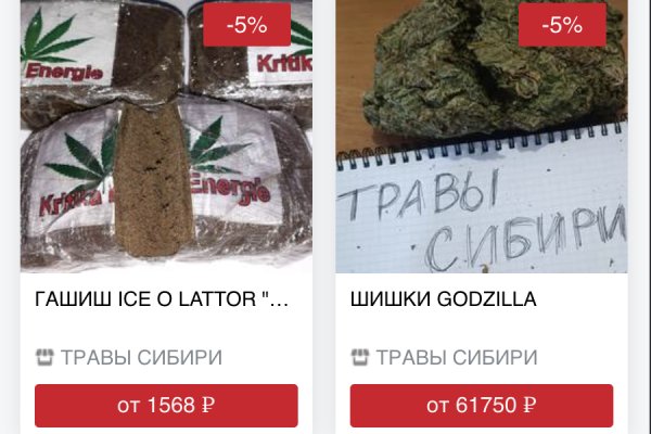 Кракен в обход