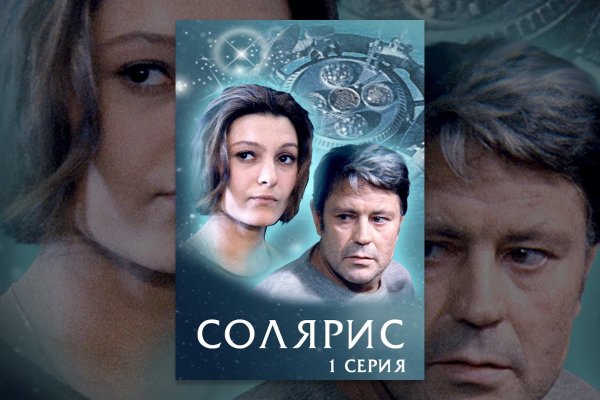 Кракен сайт даркнет зеркало