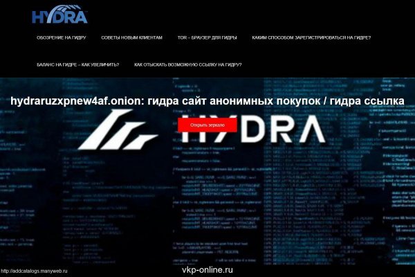 Официальный сайт даркнета