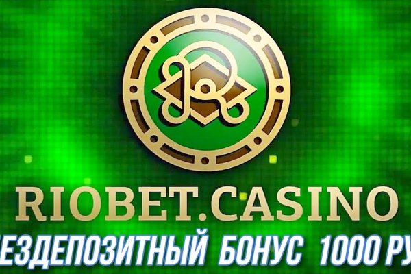 Кракен даркнет отзывы
