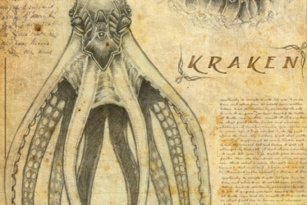 Kraken сайт магазин