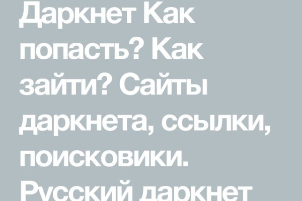 Кракен сайт что это