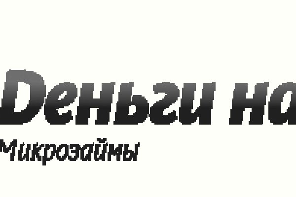 Как вывести с кракена