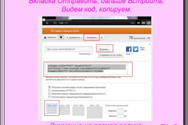 Кракен ссылка тор