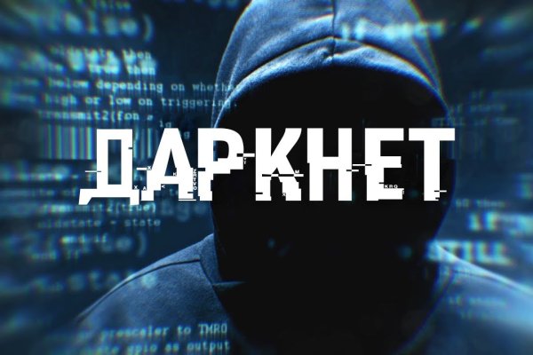 Кракен маркетплейс это
