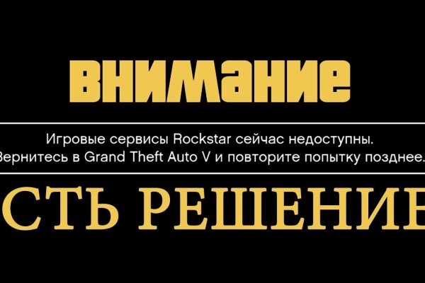 Кракен дарк сайт