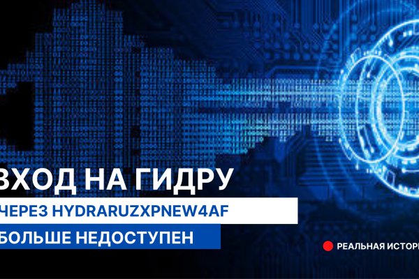 Кракен сайт тор ссылка