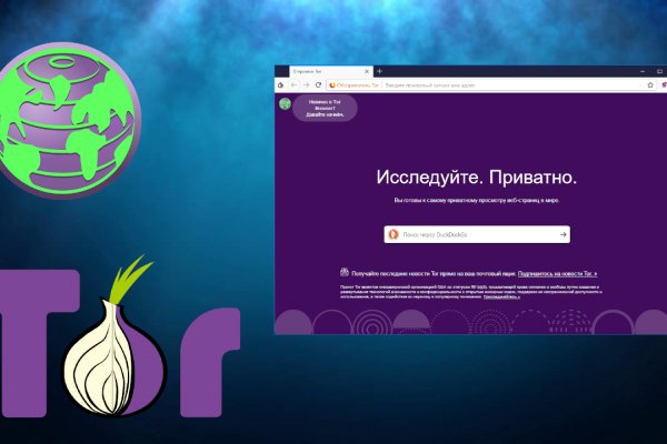 Кракен прямая ссылка