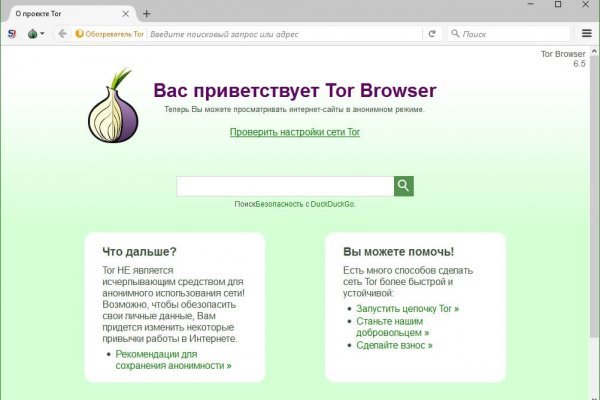 Кракен ссылка vtor