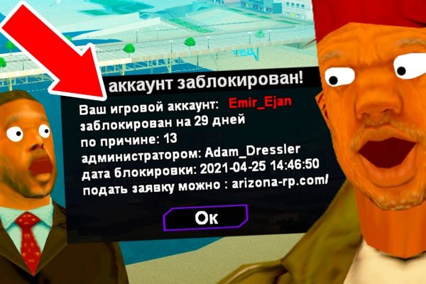 Кракен почему не заходит