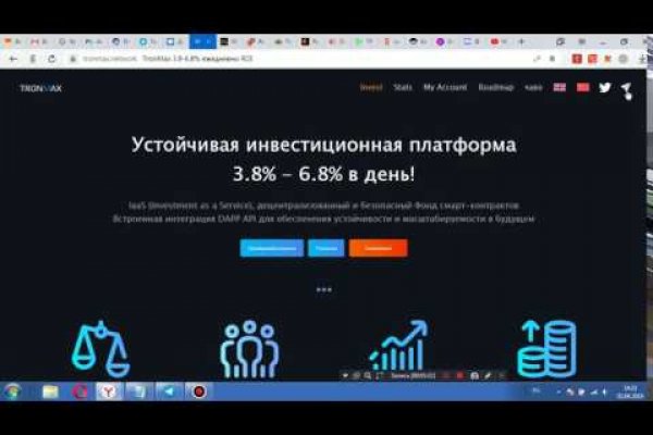Как купить наркотик в кракен