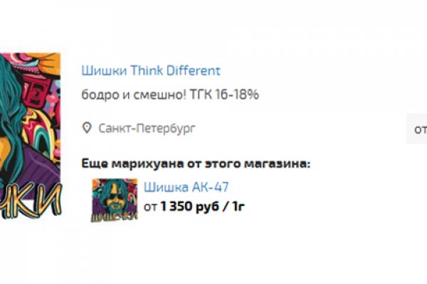Кракен ссылка store