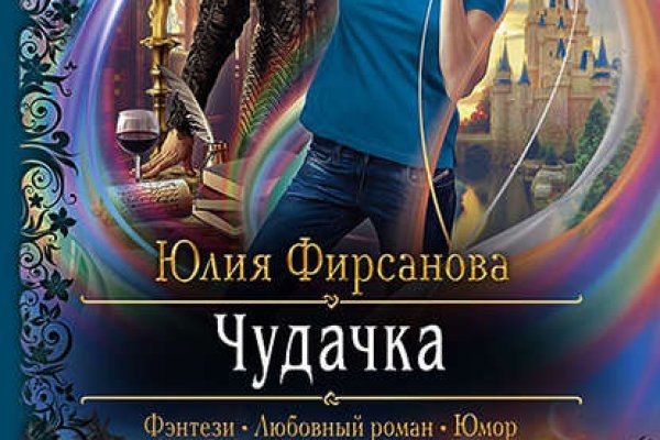 Кракен перейти