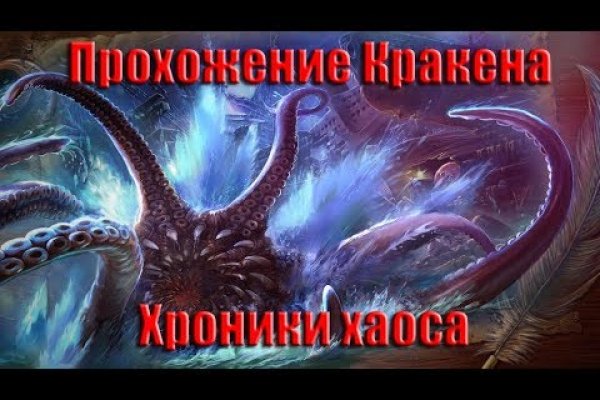 Кракен официальная kr2web in
