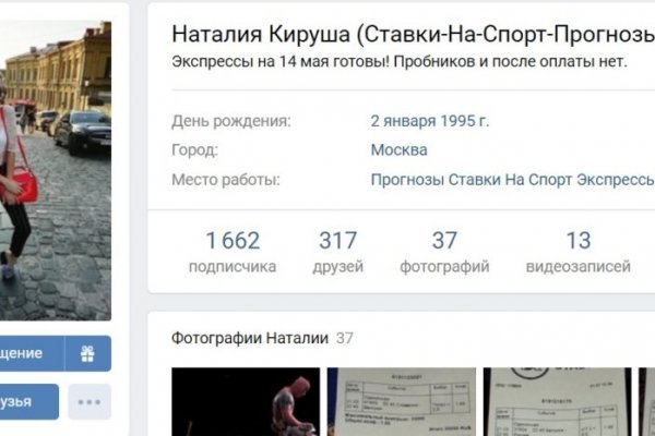 Кракен плейс
