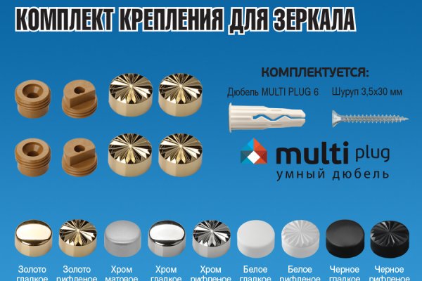 Кракен настоящий сайт