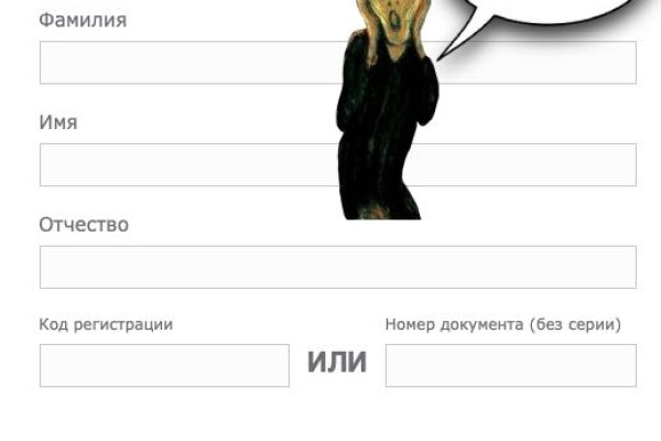 Сайты по продаже наркотиков
