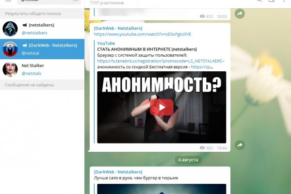 Оригинальная ссылка на магазин кракен