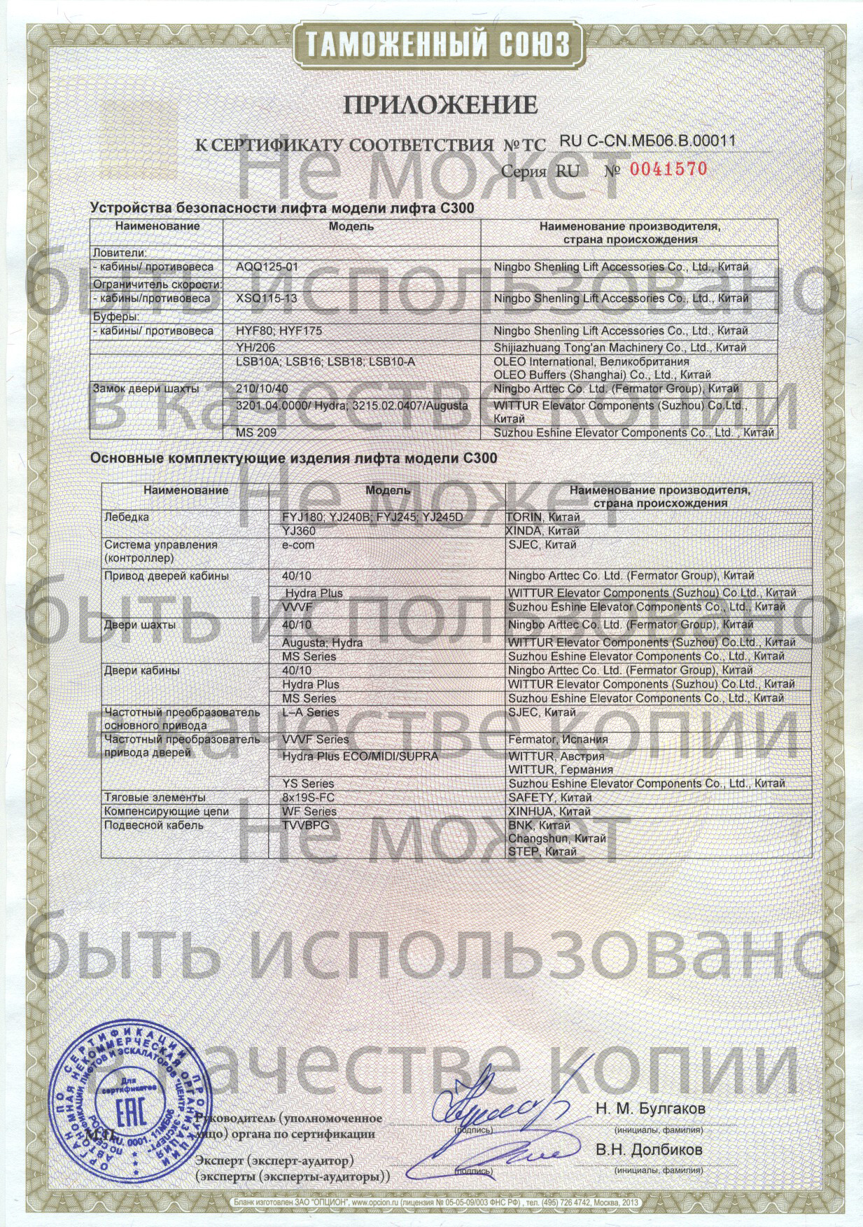 Кракен драг
