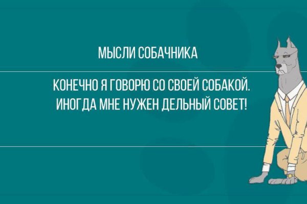 Kraken ссылка зеркало рабочее