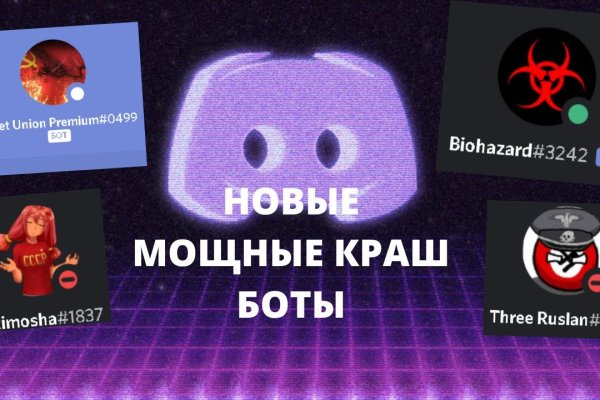 Какая сейчас ссылка на кракен