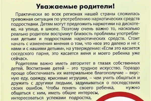 Что такое кракен в даркнете