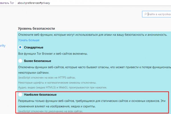 Ссылка в даркнет