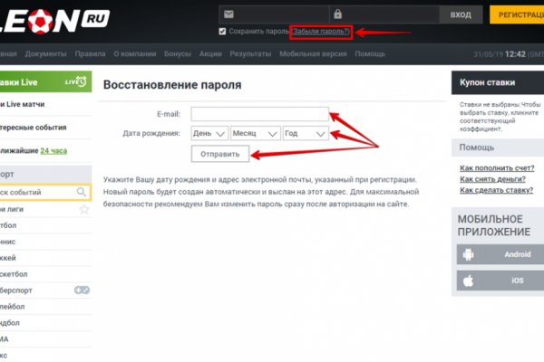 Kraken актуальное