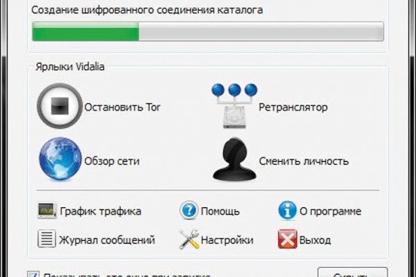 Какой нужен тор чтоб зайти в кракен