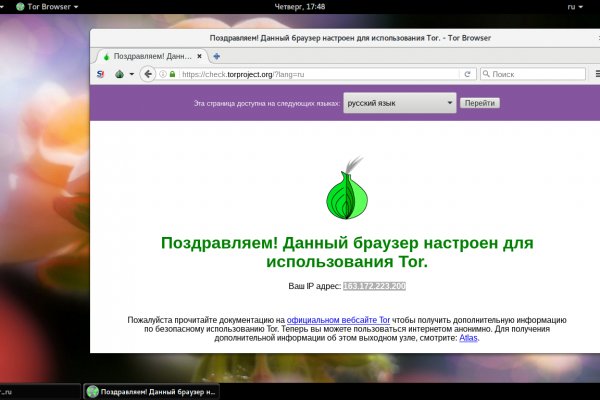 Аналог гидры