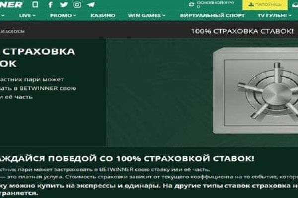 Ссылки на кракен зеркала