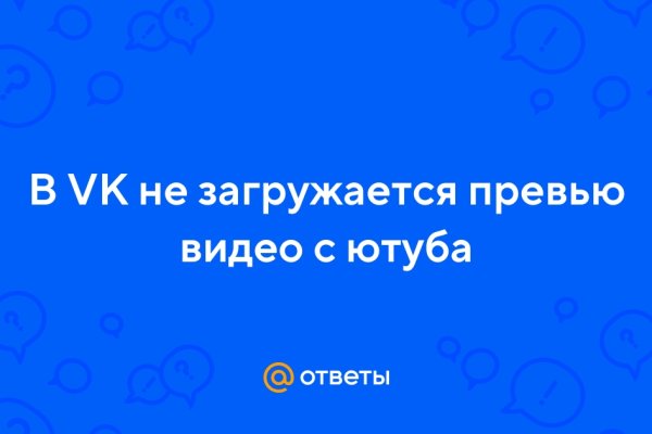 Что с кракеном сайт