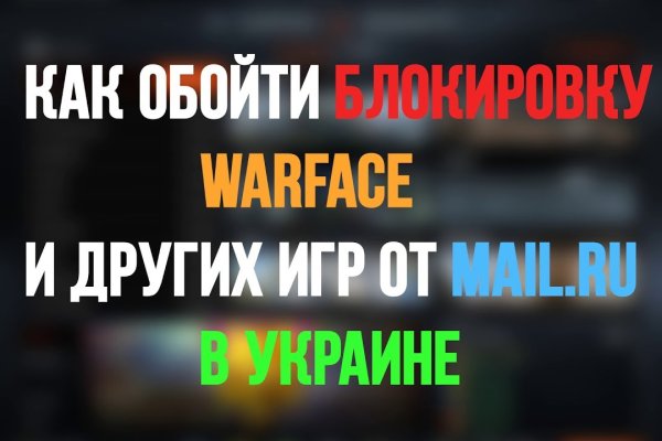 Почему не могу зайти на кракен