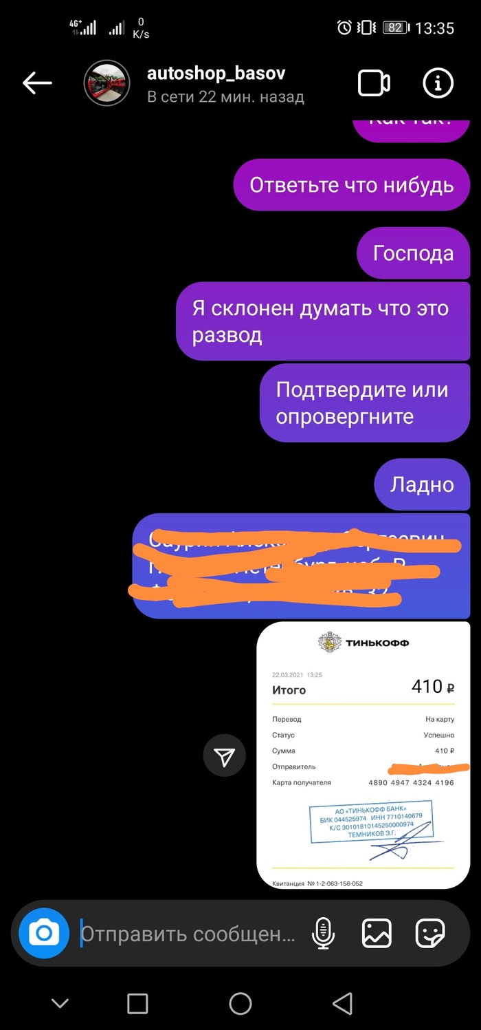Кракен даркнет текст